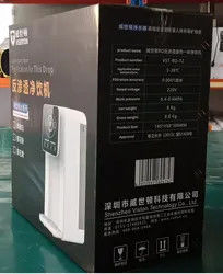 Low Frequency Water Purification Instant Hot Water Dispenser Intelligent Touch Control 75 Gallons