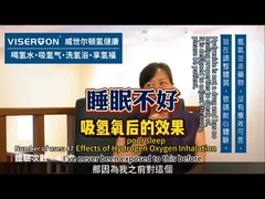 Wasserstoffinhalation gegen Schlaflosigkeit