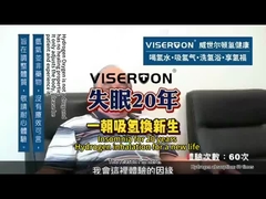 Behandeln Sie die 20-jährige Schlaflosigkeit durch Wasserstoffinhalation