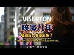 Die Wasserstoffinhalationstherapie hat den Husten geheilt, der seit vielen Jahren anhält.